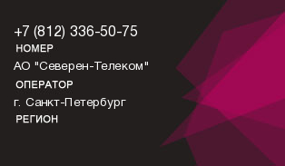 8123365075